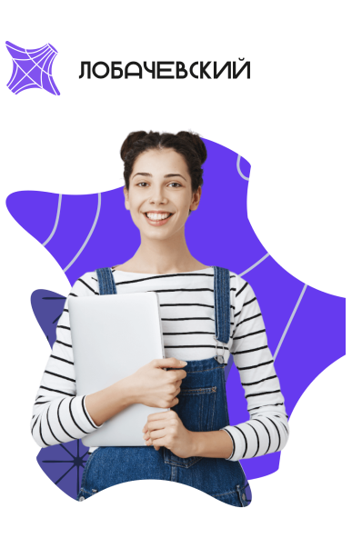 Фонд «Лобачевский»